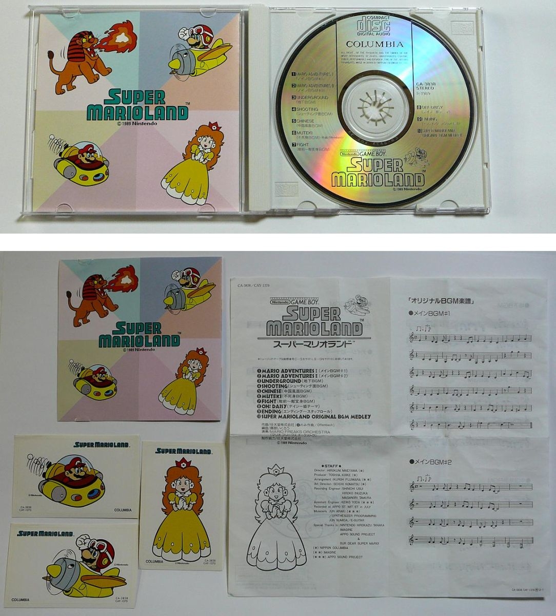 CD Ost スーパーマリオランド CA3838PROMO COLUMBIA プロモ /00110 Power Up! 'Super Mario' Music Comes to CD and Vinyl - The